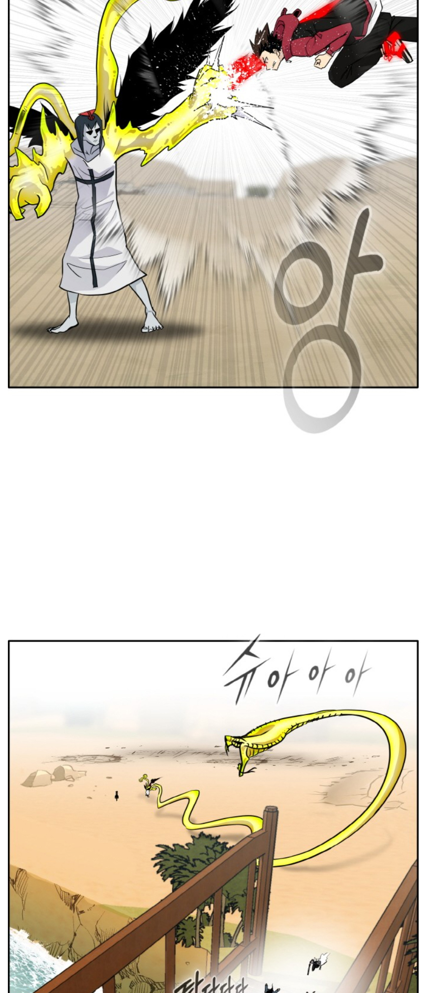 Counter Cube Chapter 88 11